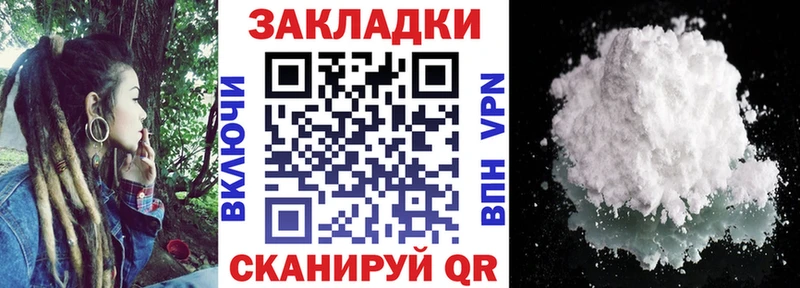 Купить закладку Партизанск A PVP МЕФ АМФЕТАМИН Марихуана