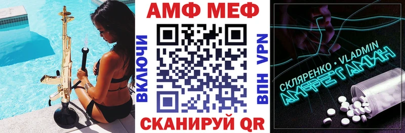 Амфетамин Premium Партизанск