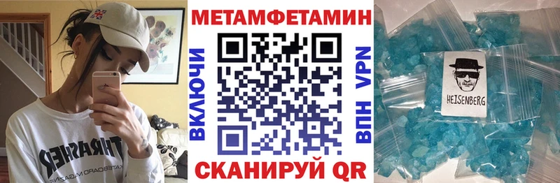 где найти наркотики  Партизанск  АМФ 97% 