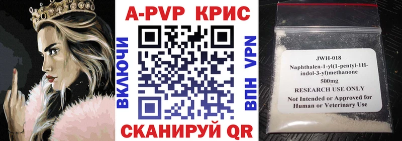 Alpha PVP СК  купить наркотик  Партизанск 