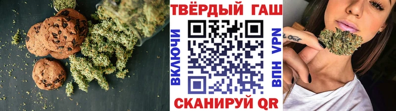 Cannafood конопля  Партизанск 
