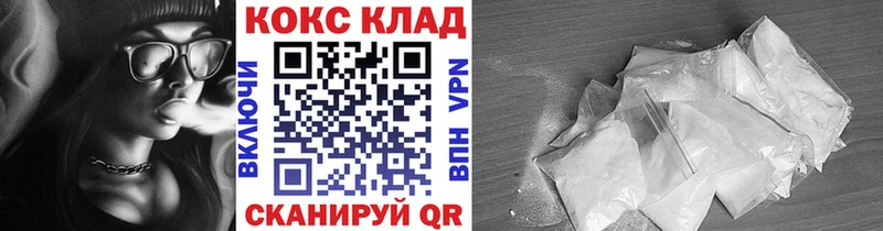 Кокаин 97% Партизанск