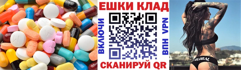ЭКСТАЗИ Philipp Plein  Партизанск 