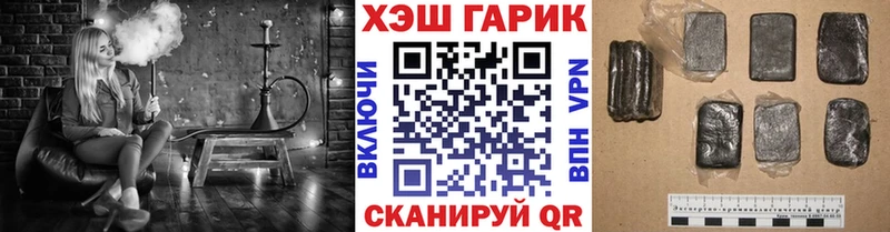 Гашиш hashish  Партизанск 