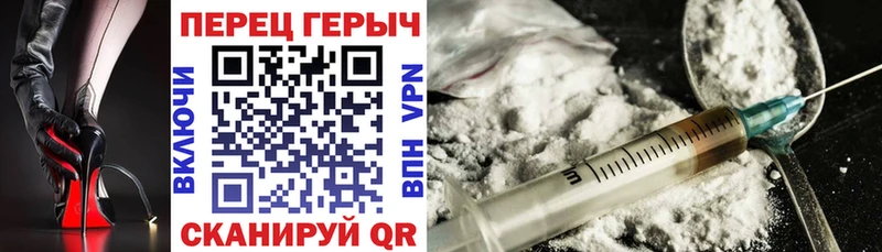 Героин гречка  наркошоп  Партизанск 