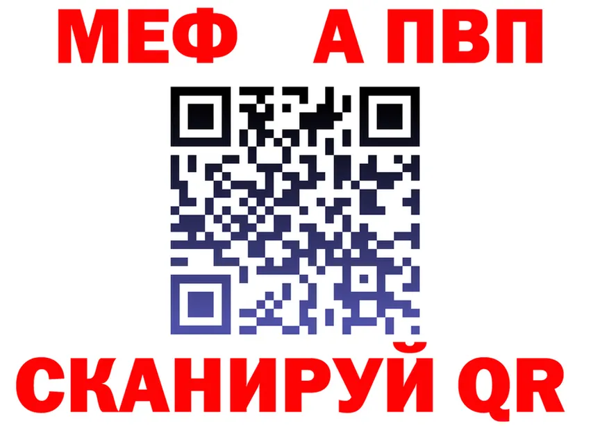 АМФ 97% зеркало даркнет OMG Партизанск