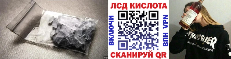 ЛСД экстази ecstasy Партизанск