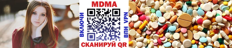 где можно купить наркотик  Партизанск  hydra сайт  MDMA Molly 