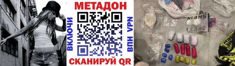где купить   Партизанск  МЕТАДОН мёд 