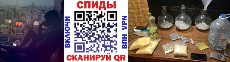МЕТАМФЕТАМИН винт что такое наркотик Партизанск